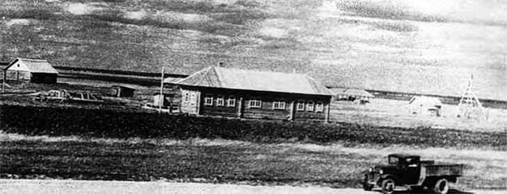 Первое здание Марийской опытной станции 1937 года